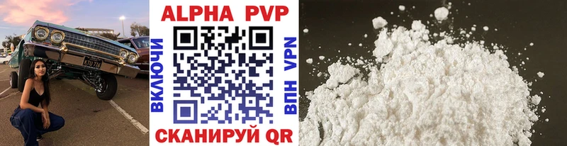где купить наркотик  Чудово  APVP Crystall 