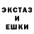 ЛСД экстази ecstasy Koringa VP