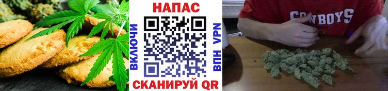 где можно купить   Чудово  Еда ТГК марихуана 