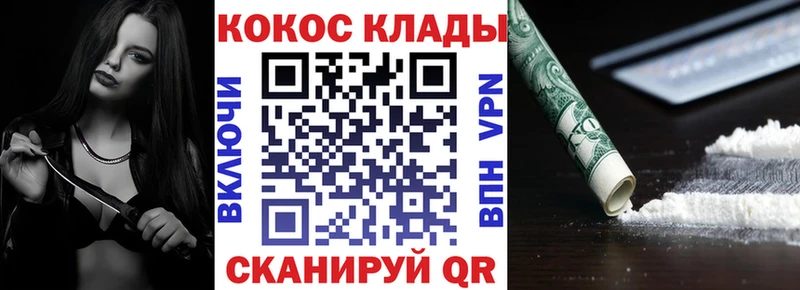 Cocaine FishScale Чудово