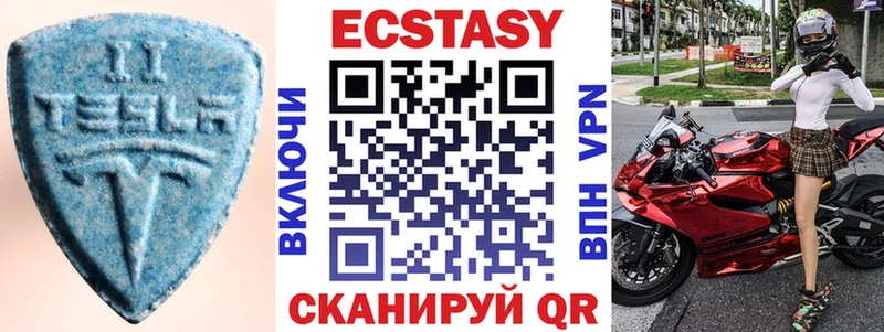 Экстази 300 mg Чудово