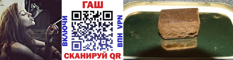 ГАШИШ 40% ТГК  наркота  Чудово 