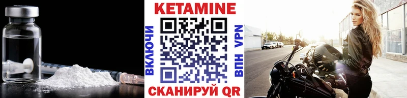 blacksprut как войти  Чудово  darknet Telegram  КЕТАМИН VHQ 