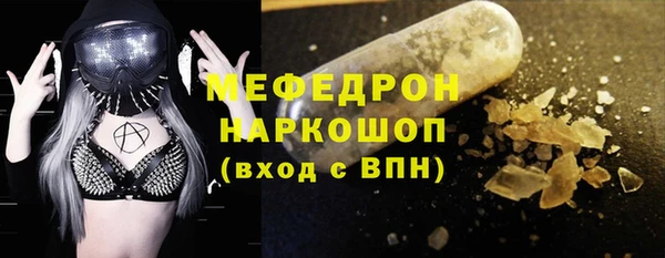 2c-b Бронницы