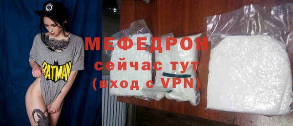 шишки Бородино