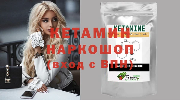 2c-b Бронницы