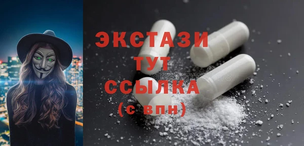 2c-b Бронницы