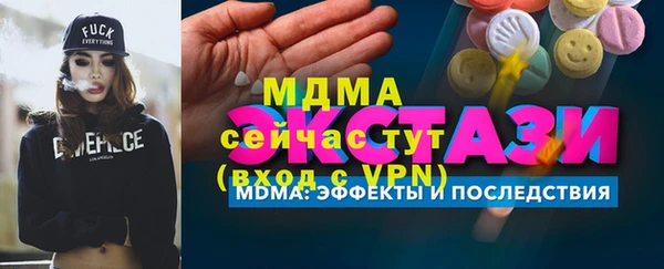 ешки Бугульма