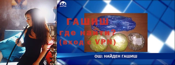 альфа пвп Щигры