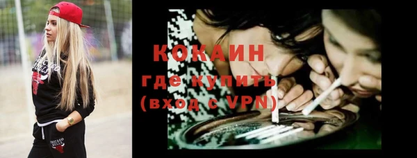 2c-b Бронницы