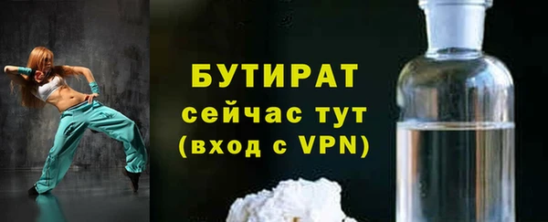 кокаин VHQ Щучье