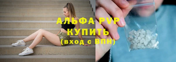 метамфетамин Верея