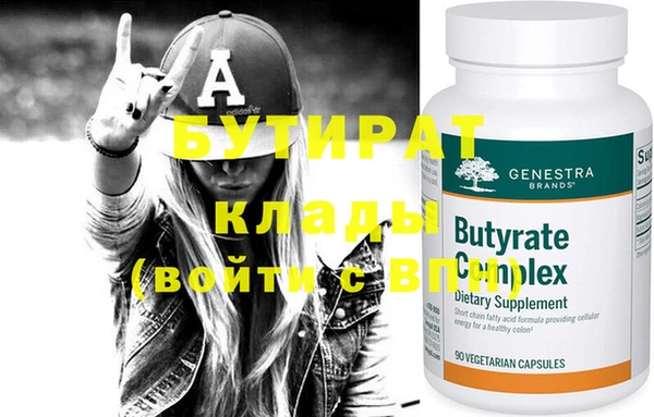 ешки Бугульма