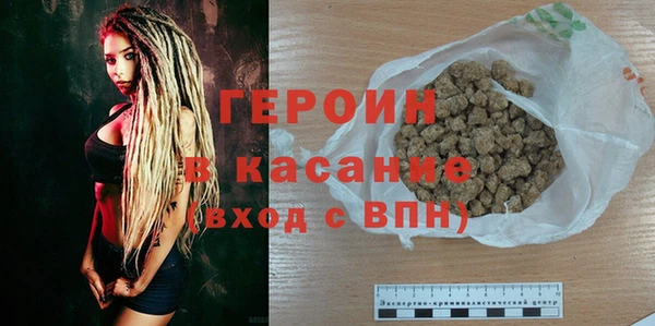2c-b Бронницы