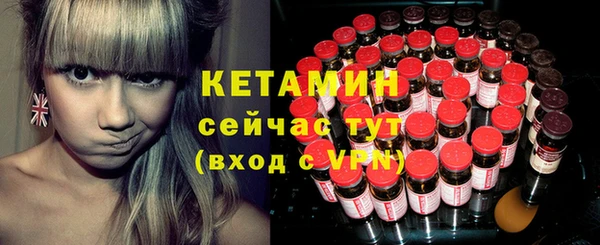 2c-b Бронницы