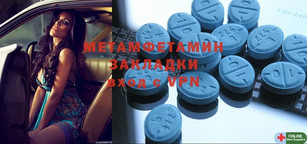 2c-b Бронницы