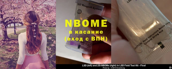 ешки Бугульма