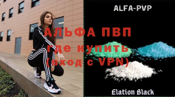 ешки Бугульма