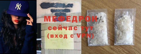 кокаин VHQ Щучье