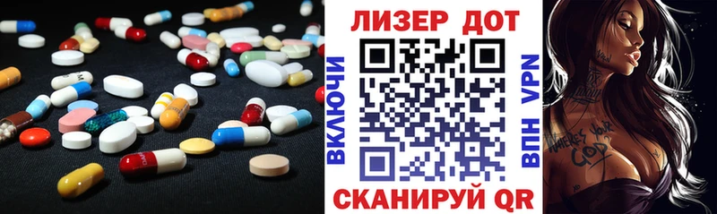 купить   мориарти наркотические препараты  Лсд 25 экстази кислота  Чудово 