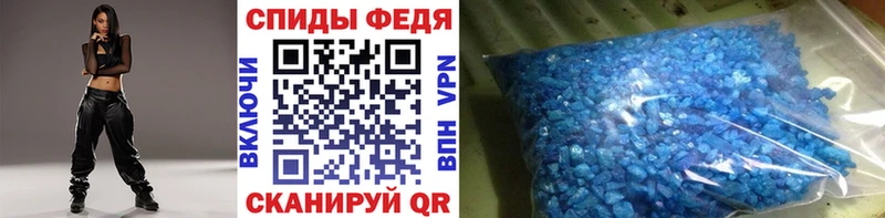 Метамфетамин Декстрометамфетамин 99.9%  нарко площадка формула  Чудово  где купить наркоту 