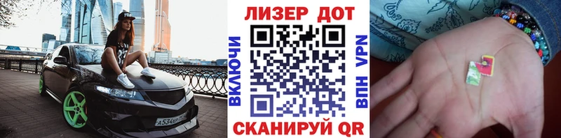 Марки 25I-NBOMe 1500мкг  Чудово 