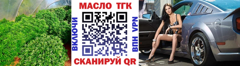 купить  цена  Чудово  ТГК Wax 